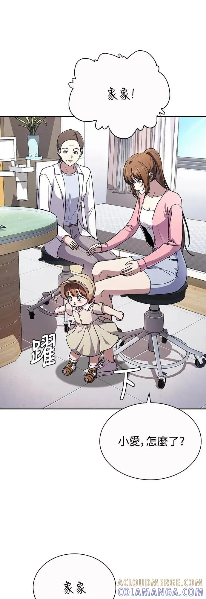 第16话 第37页