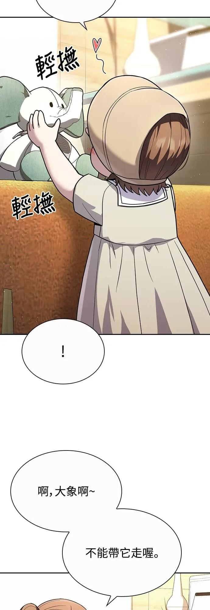 第16话 第38页