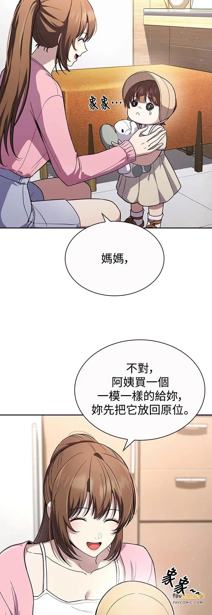 第16话 第39页