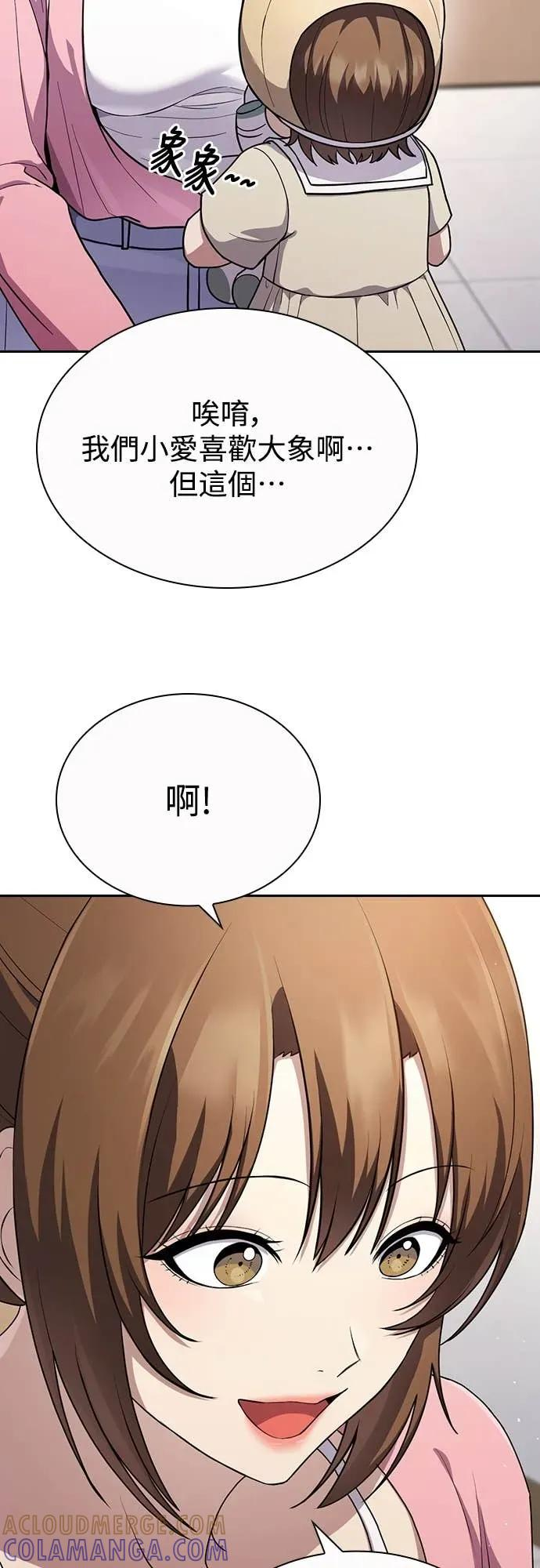 第16话 第40页