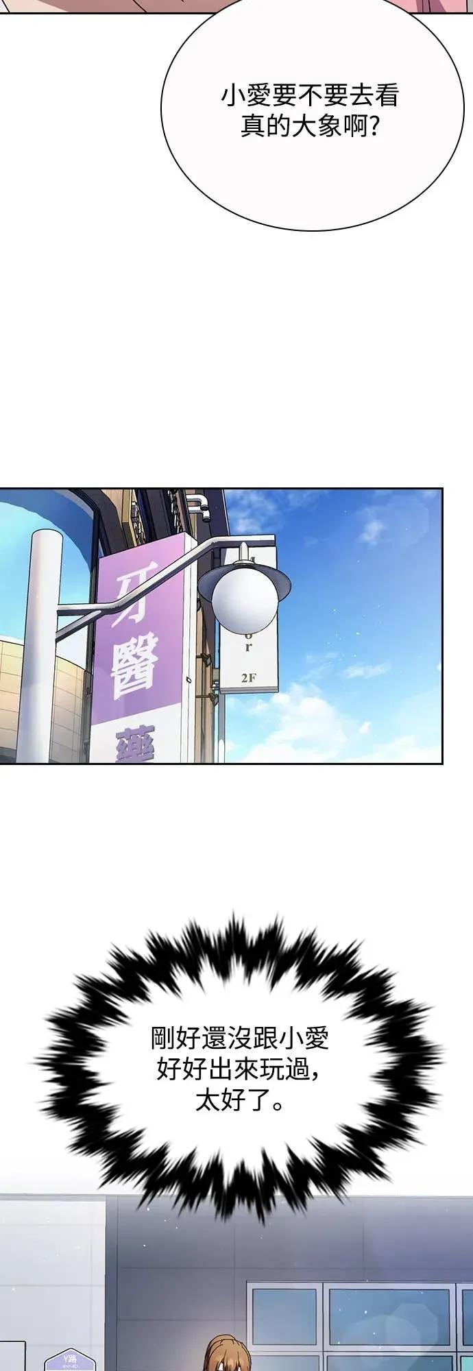 第16话 第41页