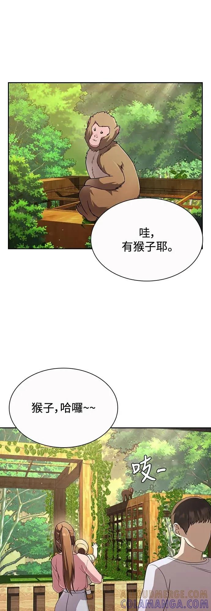 第16话 第46页