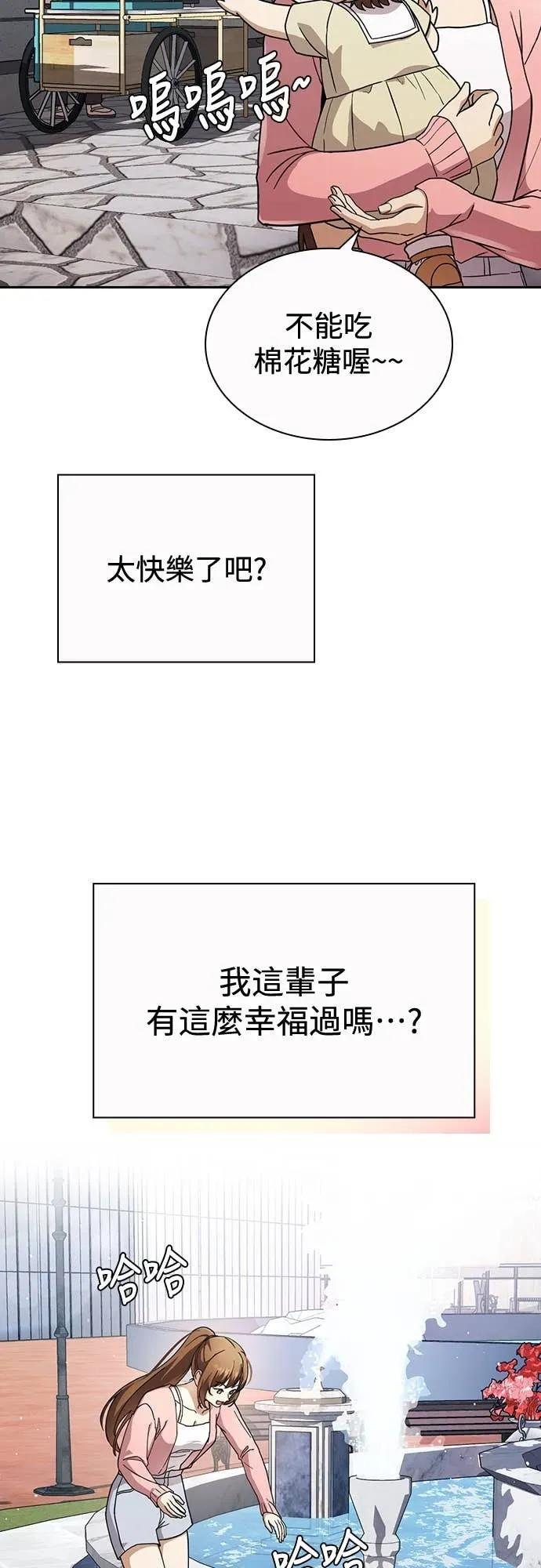 第16话 第48页