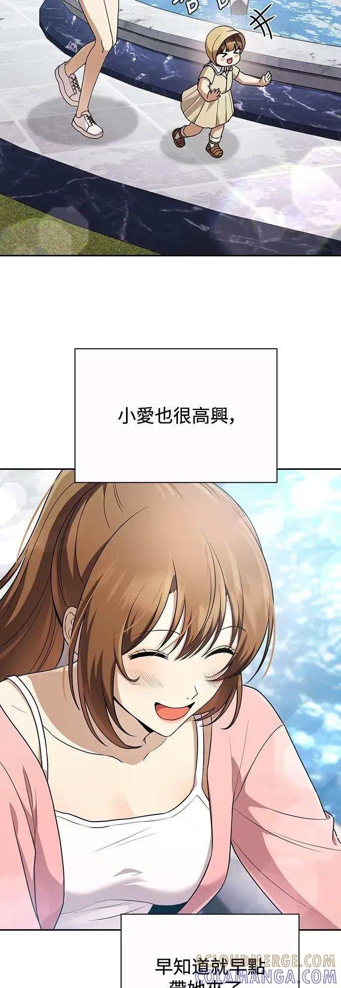 第16话 第49页
