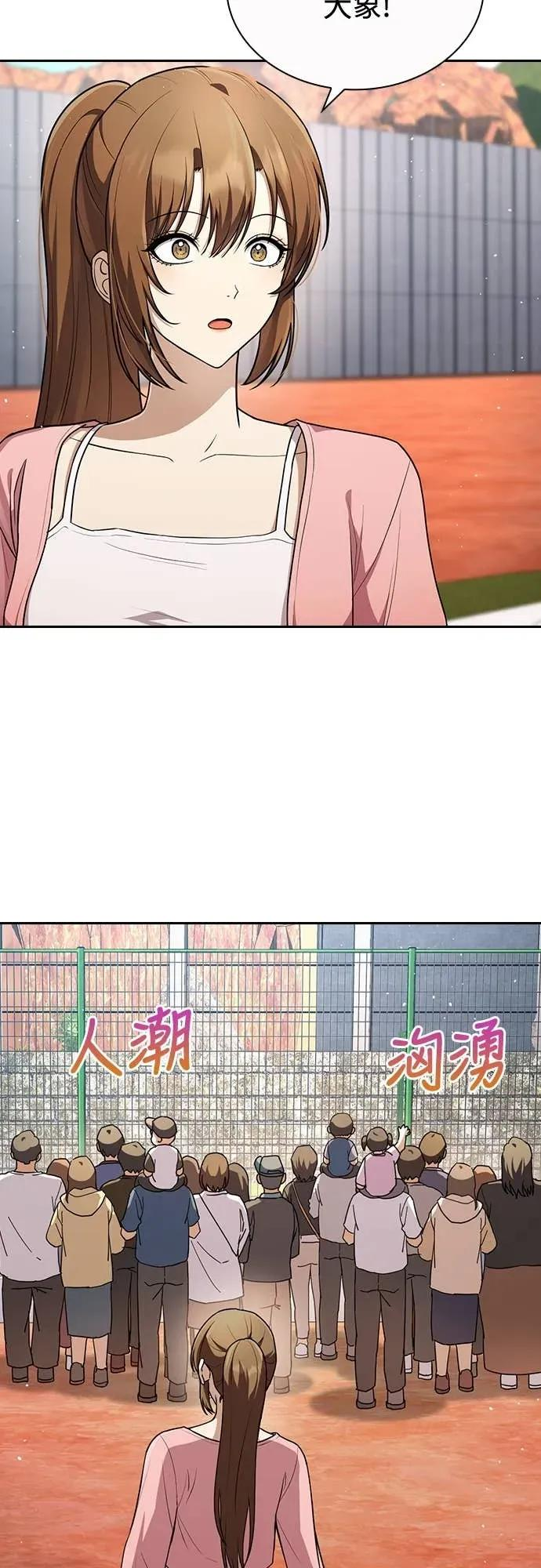 第16话 第51页