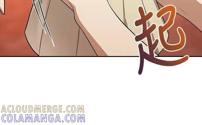 第16话 第55页