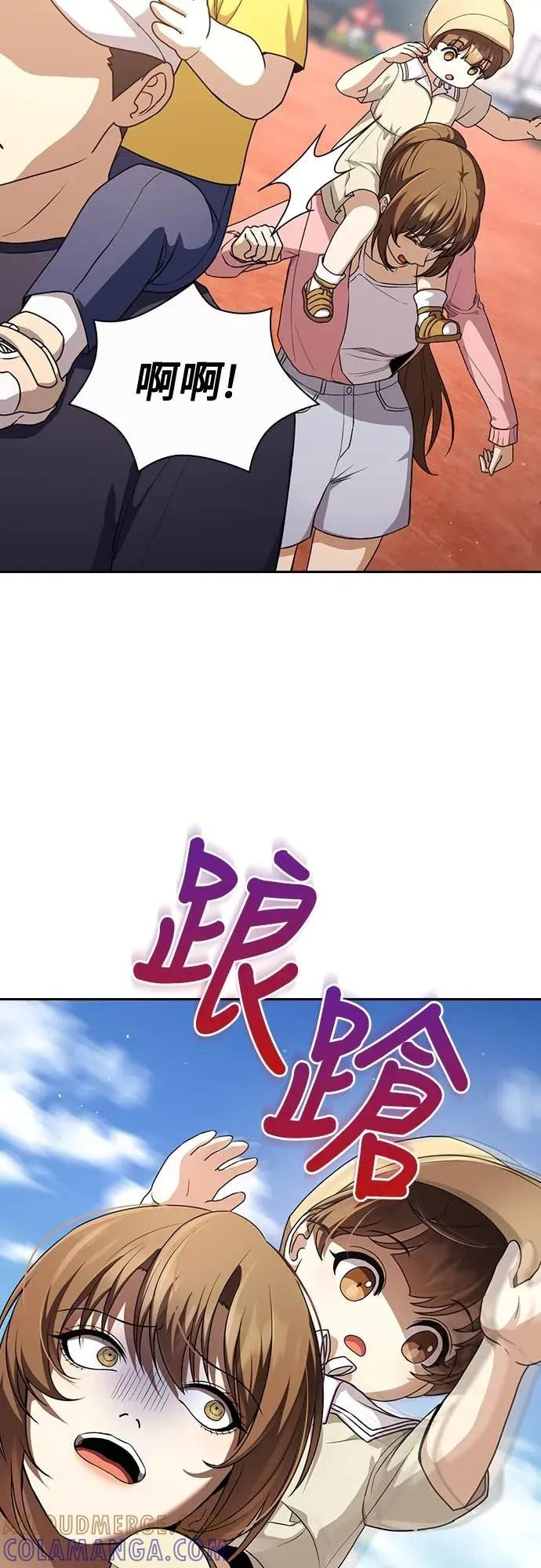 第16话 第58页