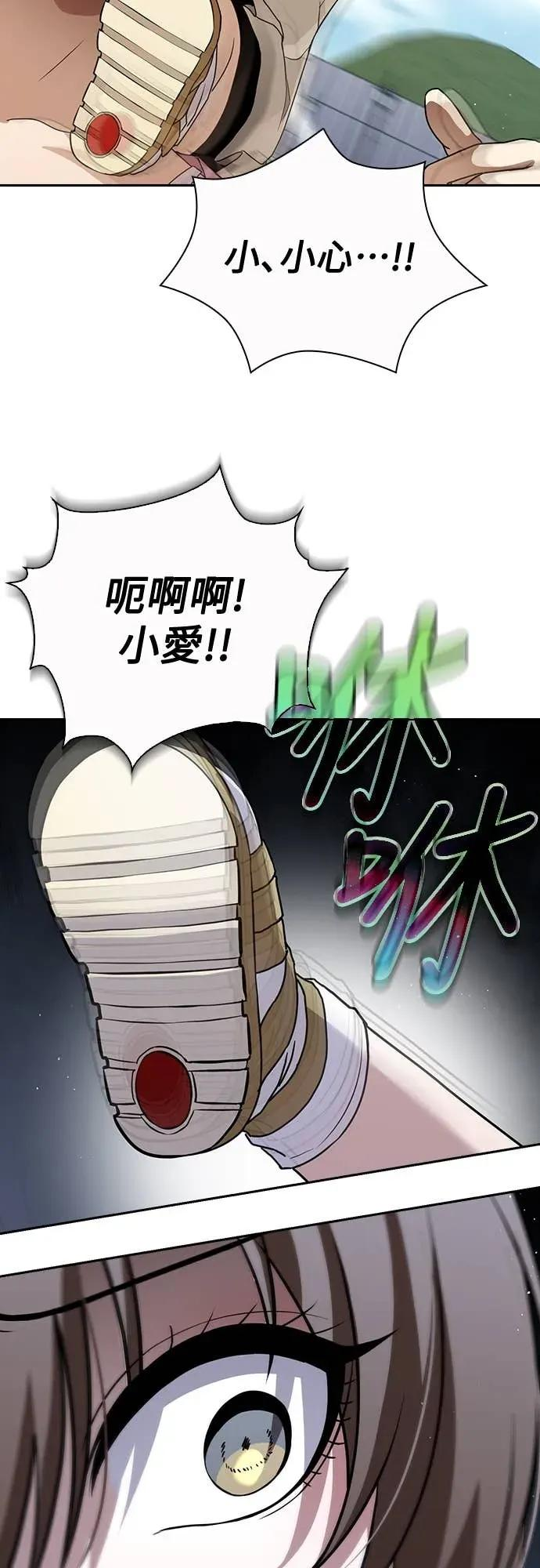 第16话 第59页