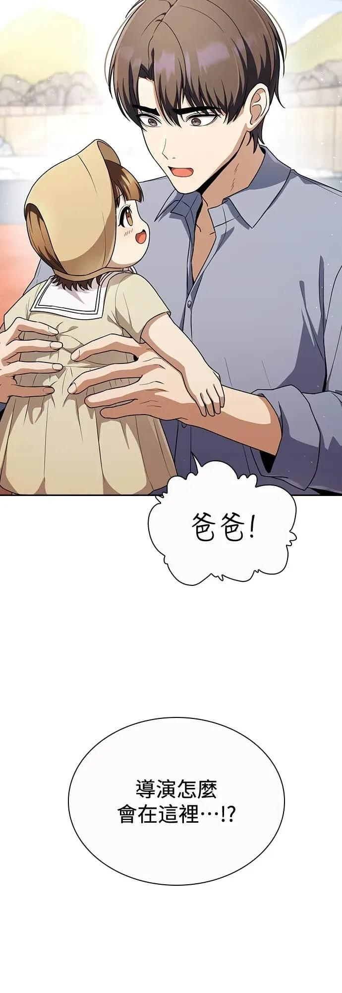 第16话 第62页