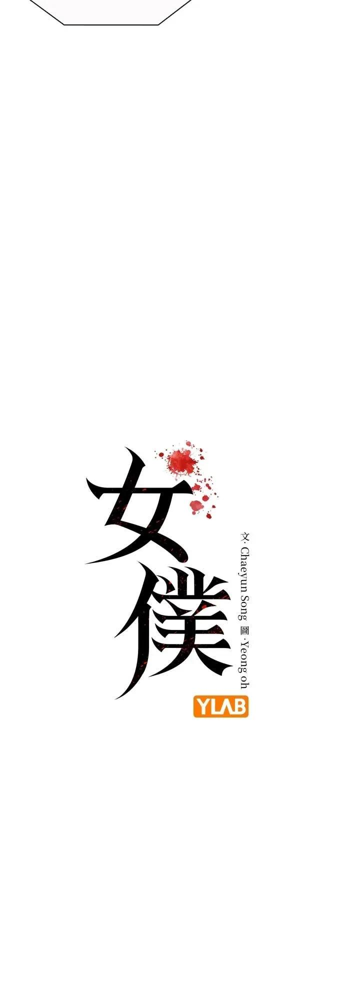 第17话 第6页
