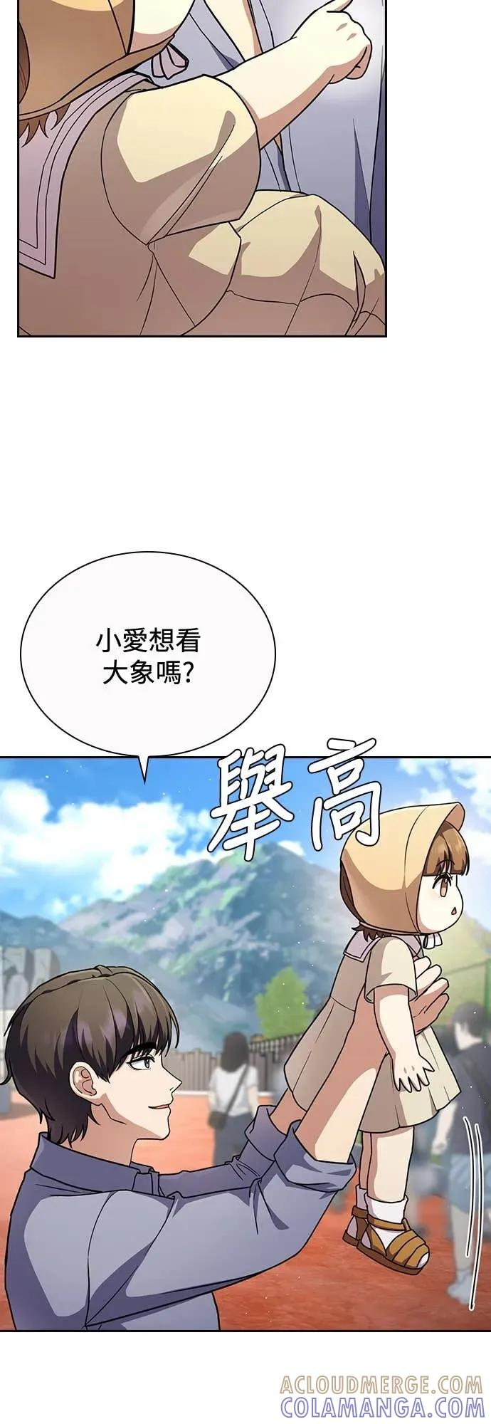 第17话 第13页