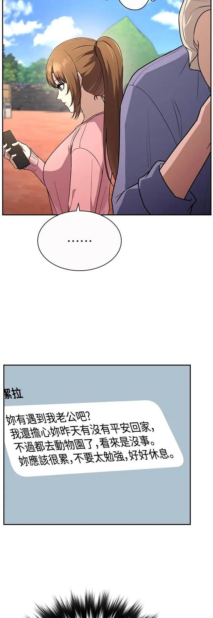 第17话 第15页