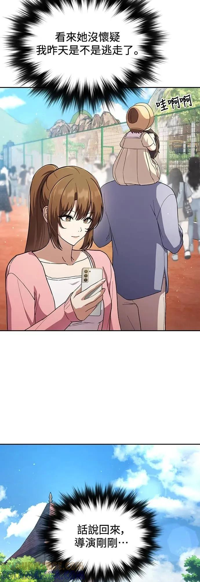 第17话 第16页
