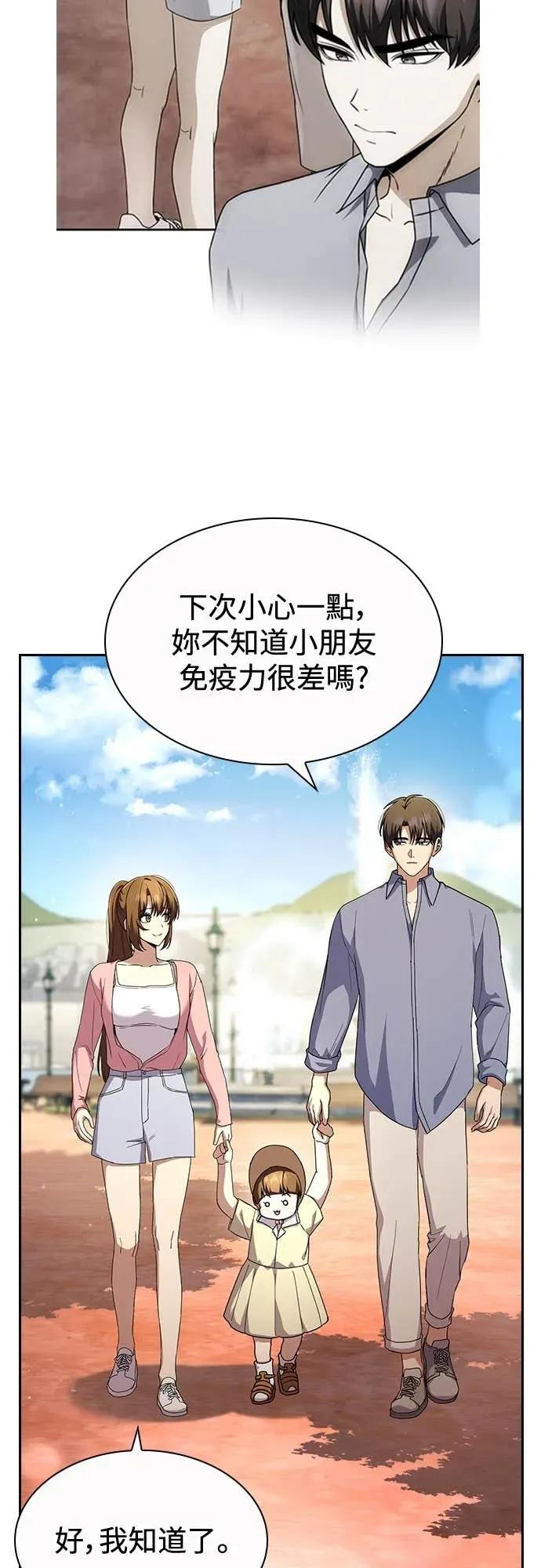 第17话 第18页