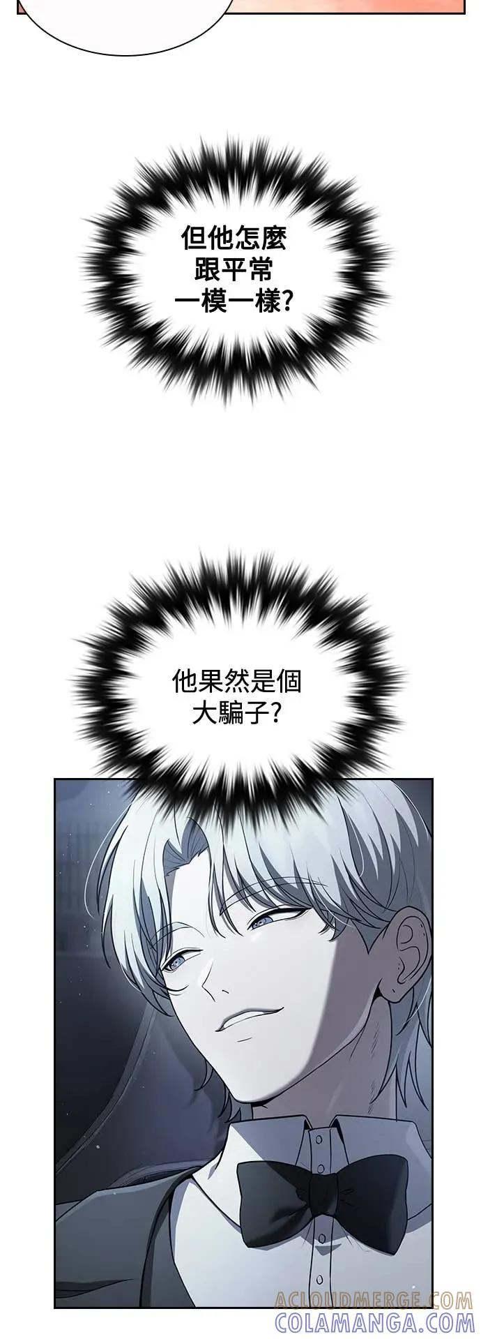 第17话 第19页
