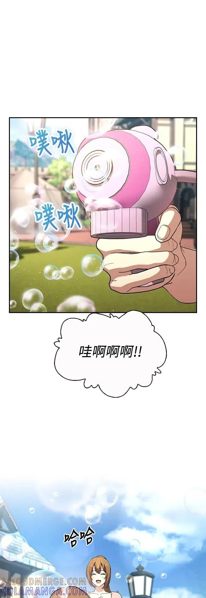 第17话 第25页