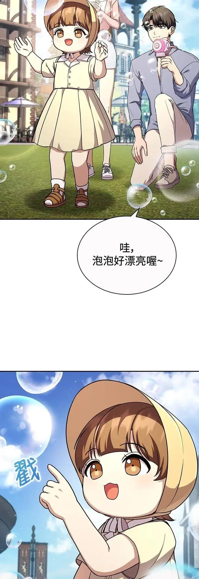 第17话 第26页