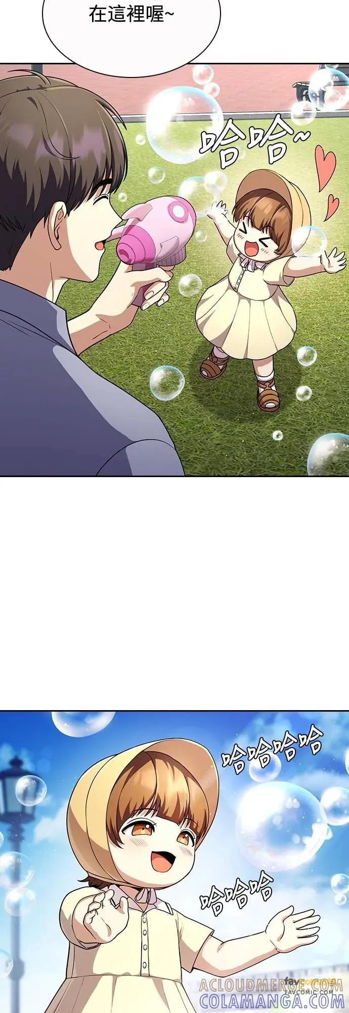 第17话 第28页