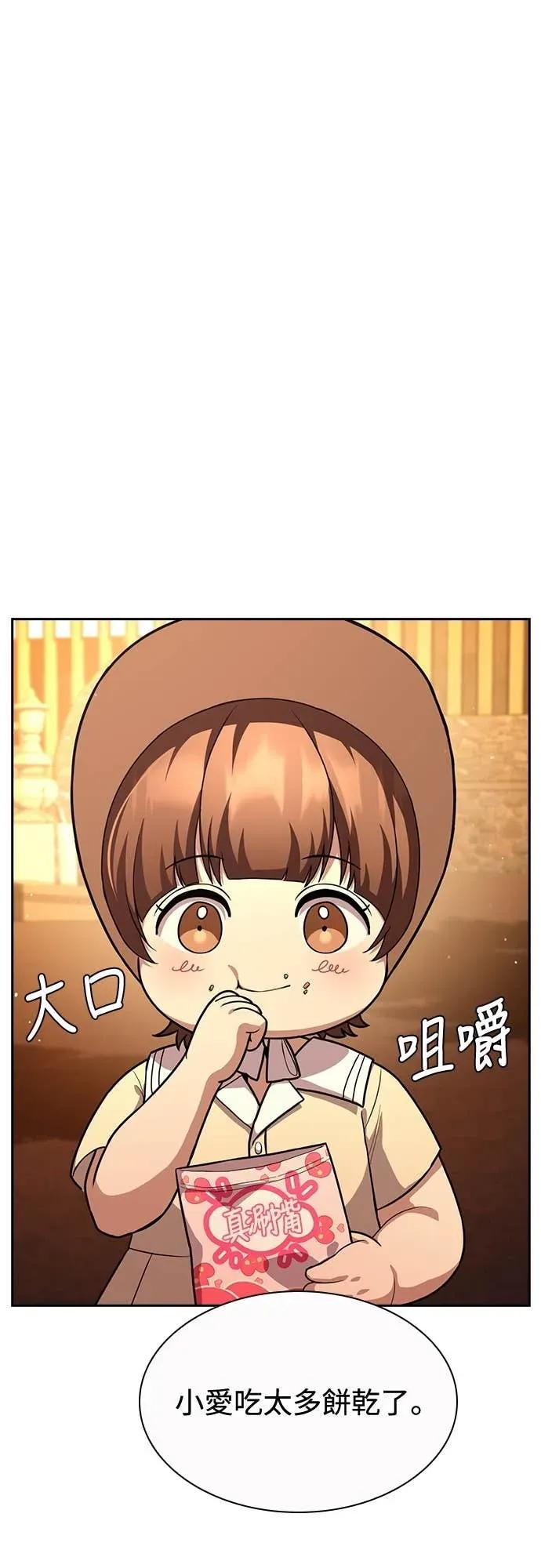 第17话 第30页