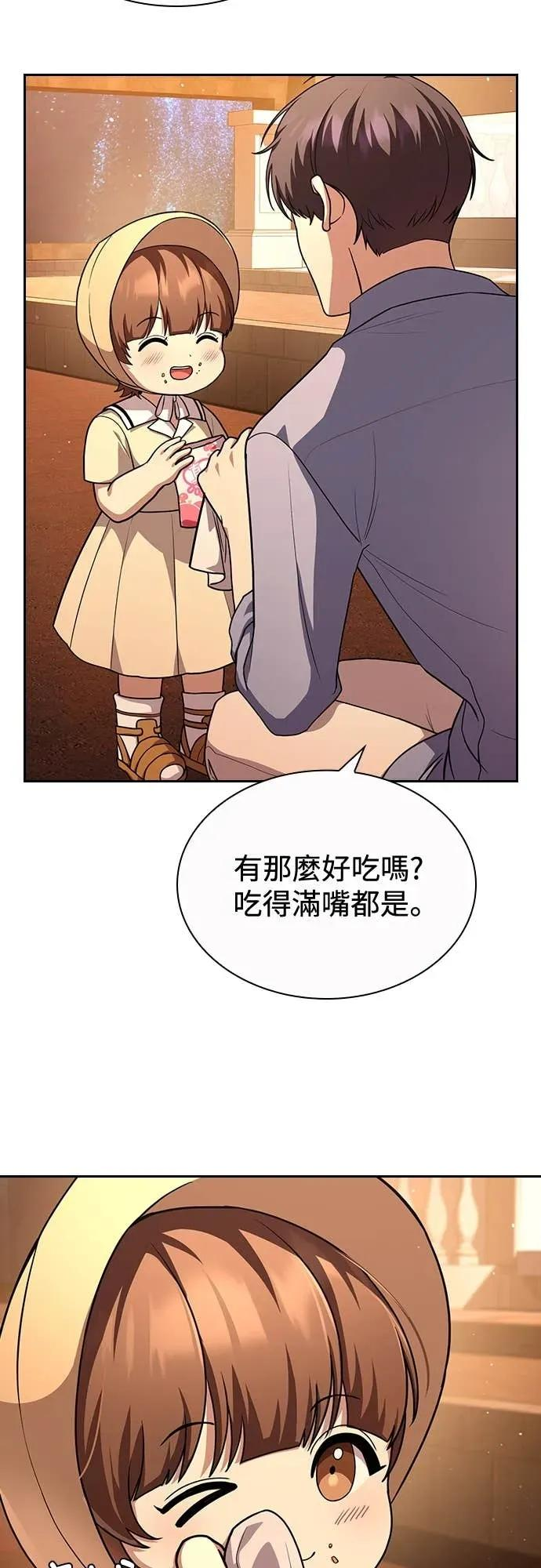第17话 第32页