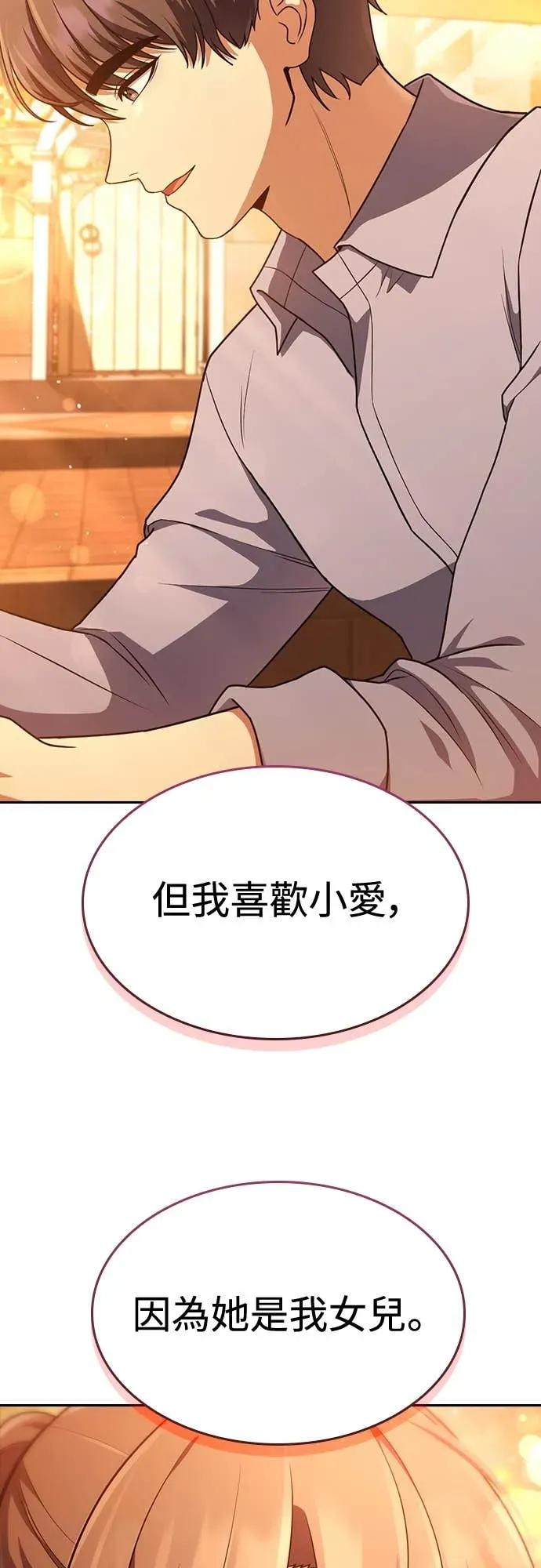 第17话 第35页