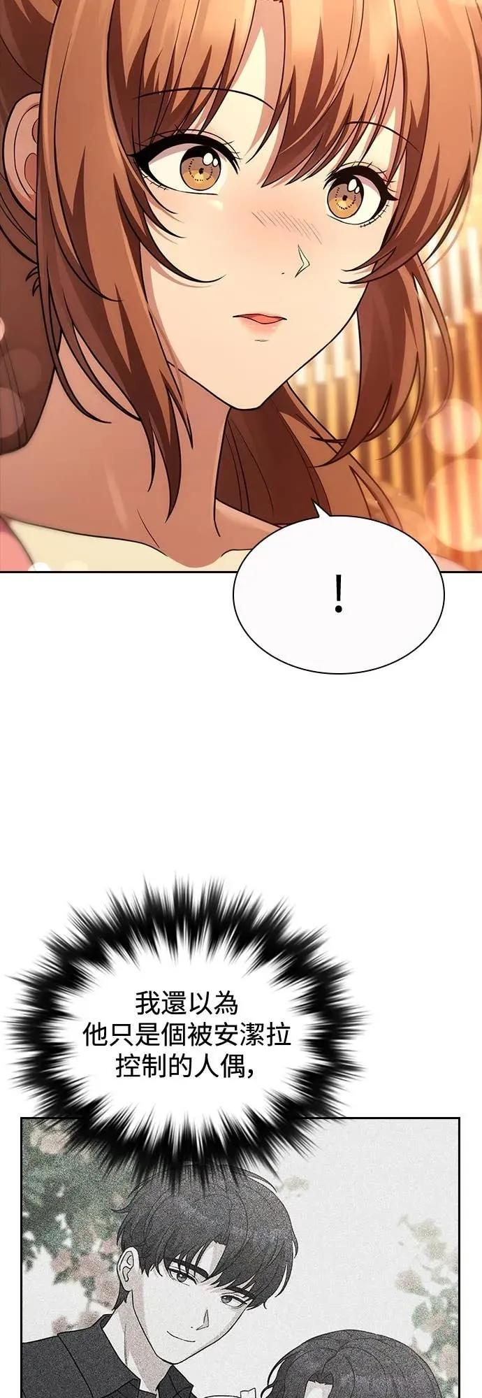 第17话 第36页
