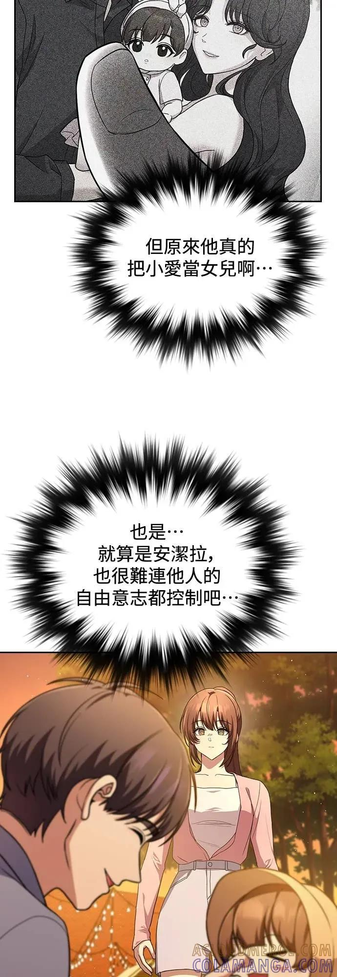 第17话 第37页