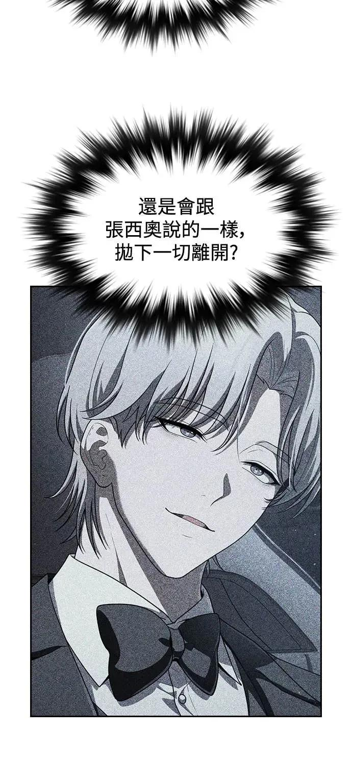第17话 第39页