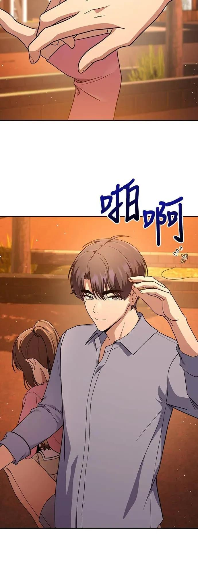 第17话 第44页