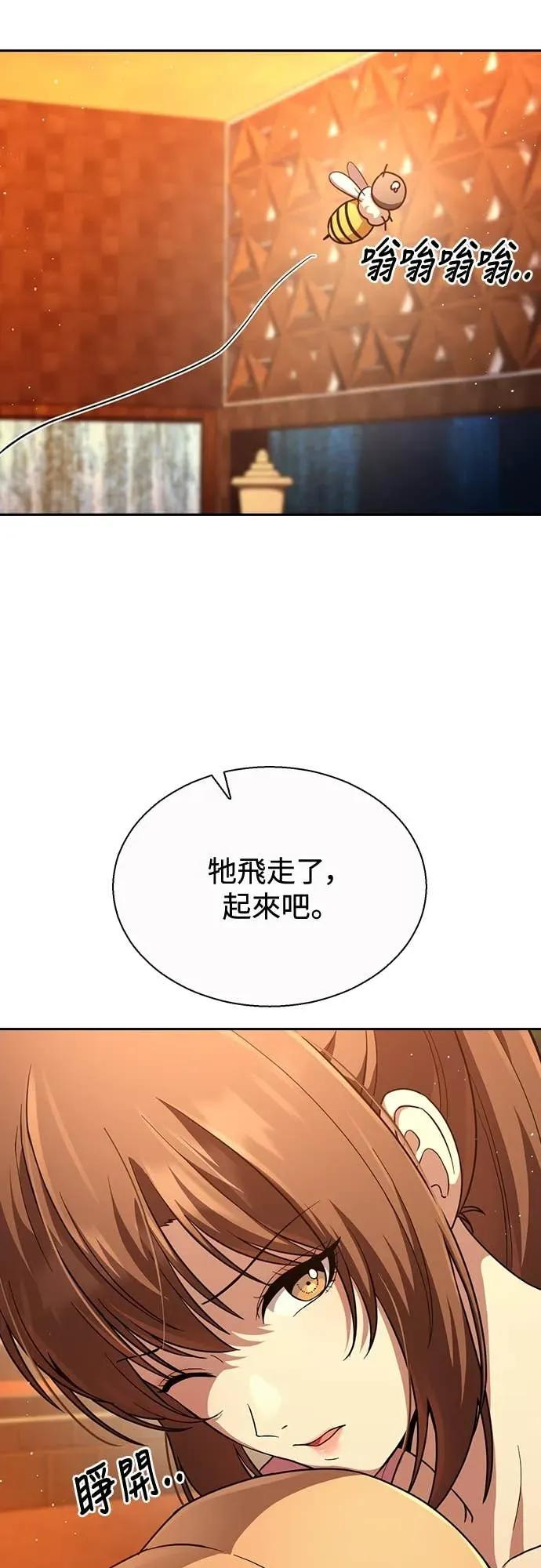 第17话 第45页