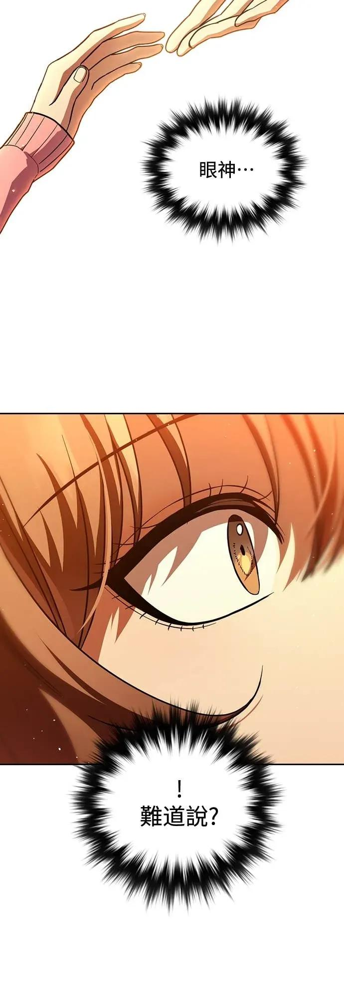 第17话 第50页