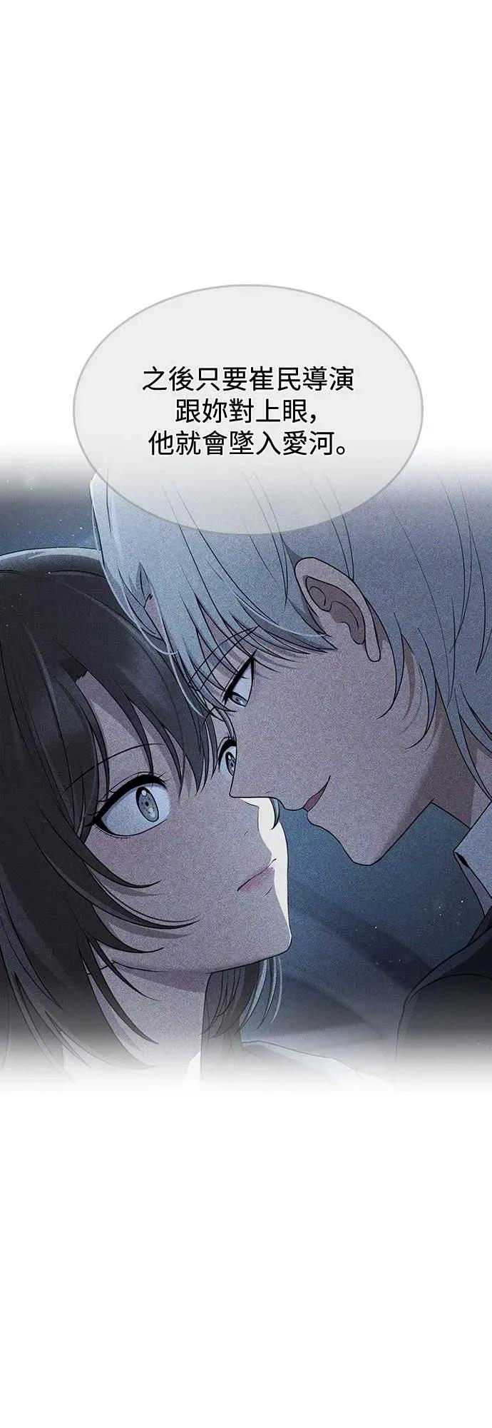 第17话 第51页