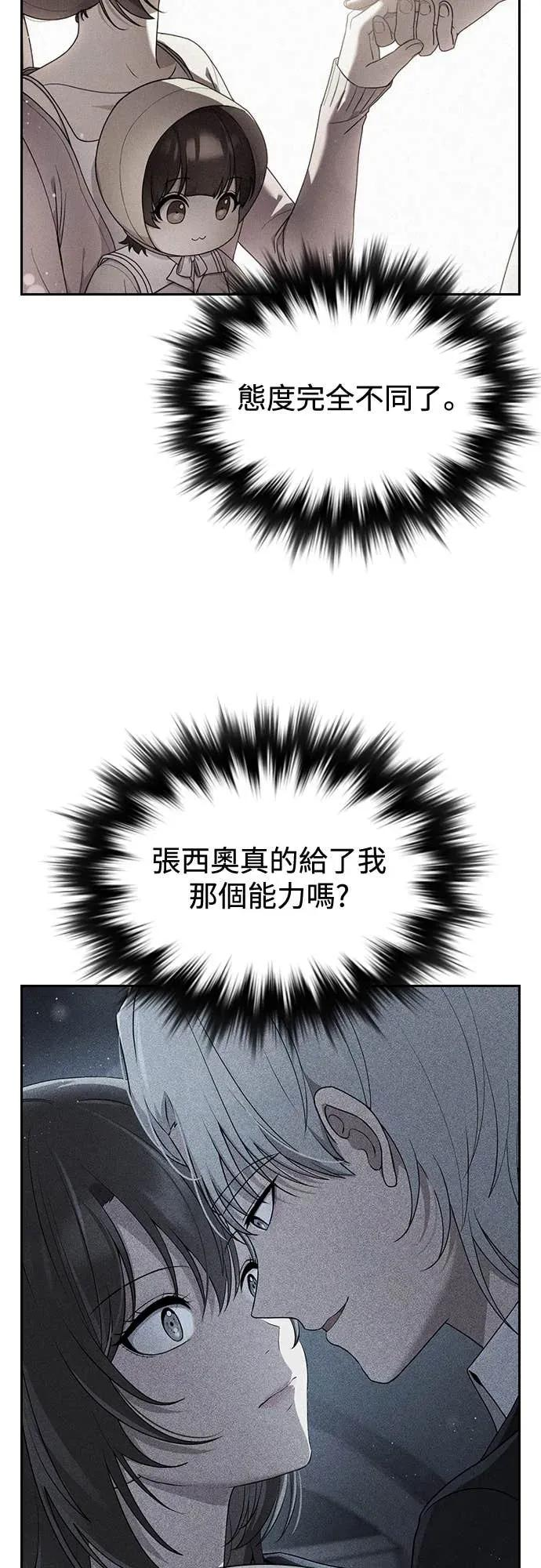 第18话 第9页