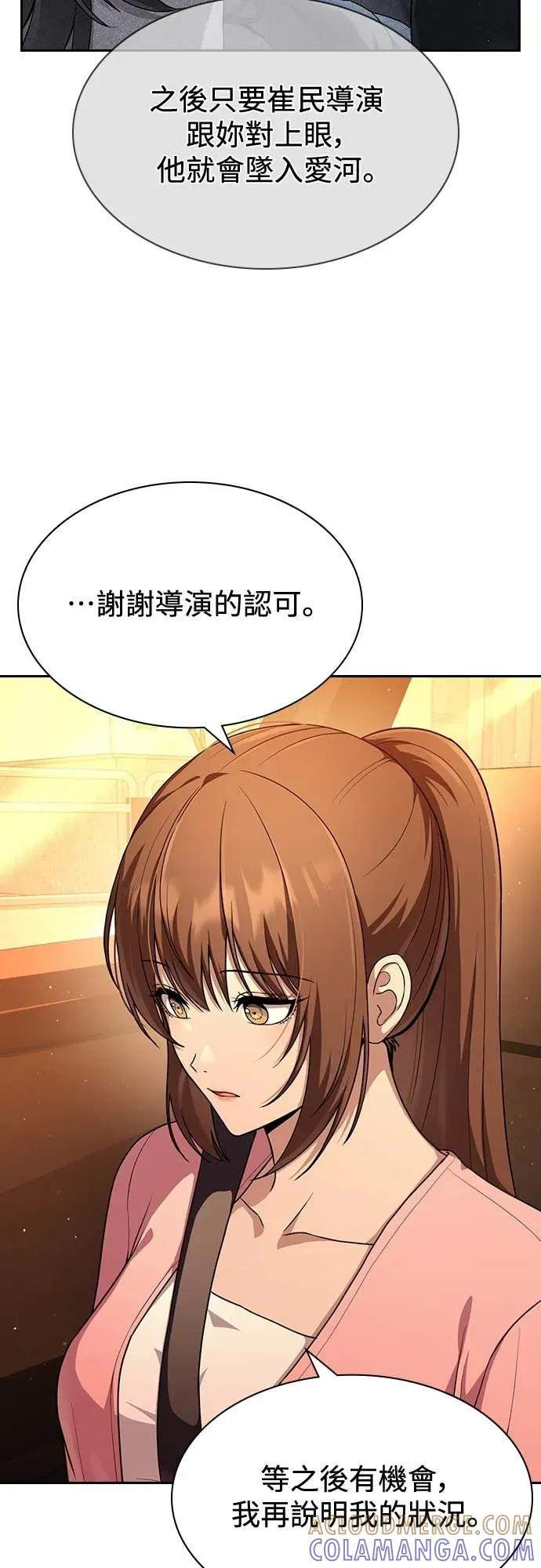 第18话 第10页
