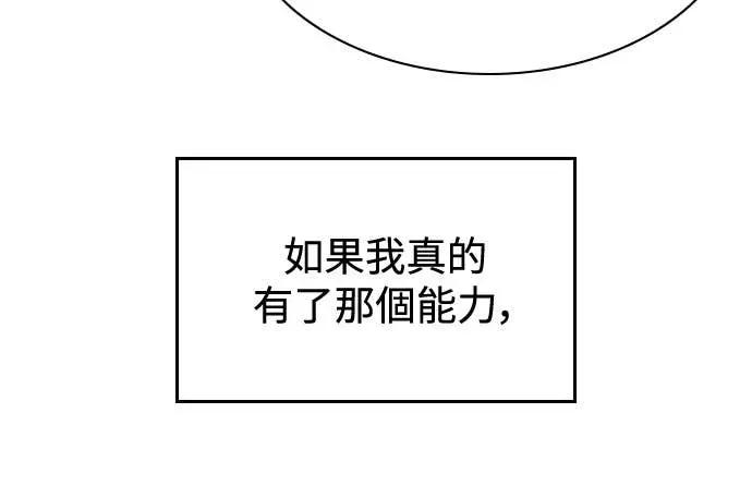 第18话 第11页