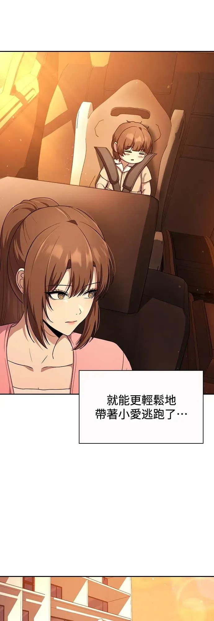 第18话 第12页