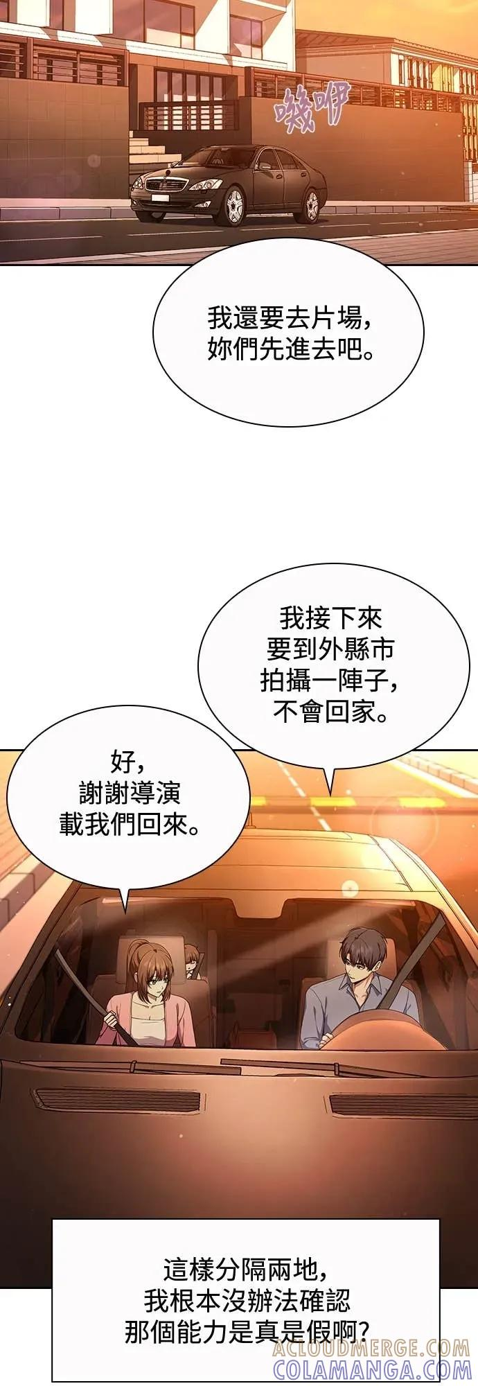 第18话 第13页