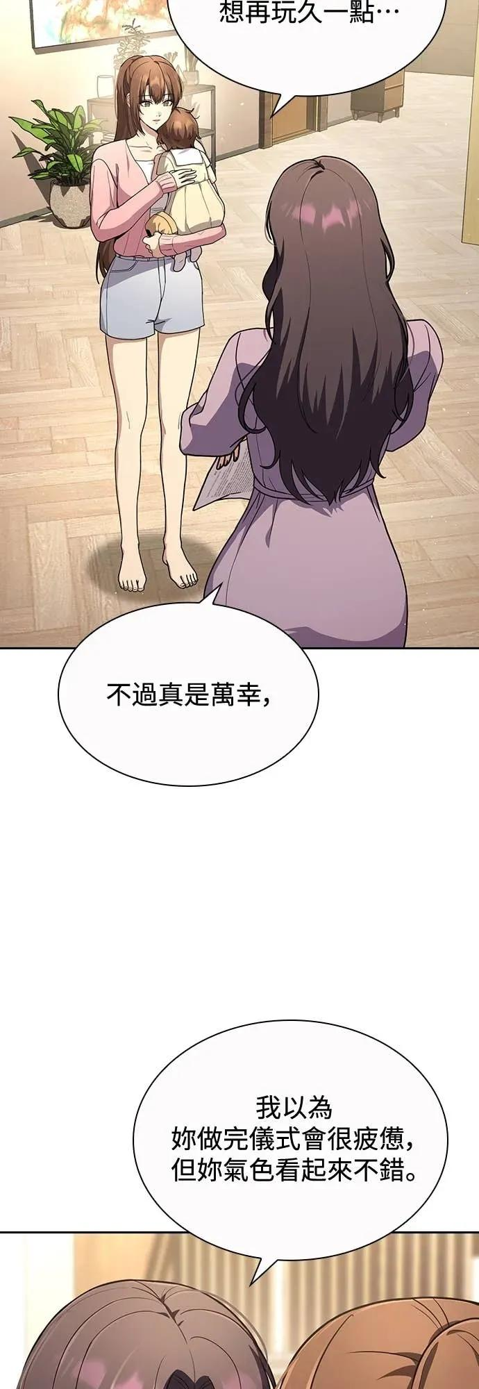 第18话 第15页