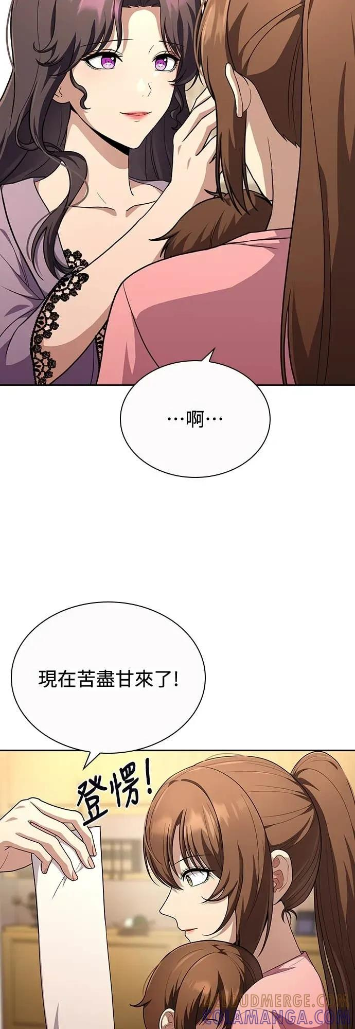 第18话 第16页