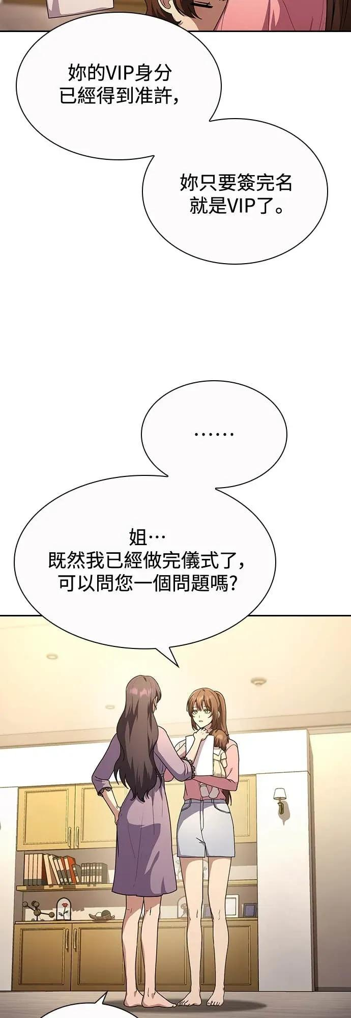 第18话 第17页
