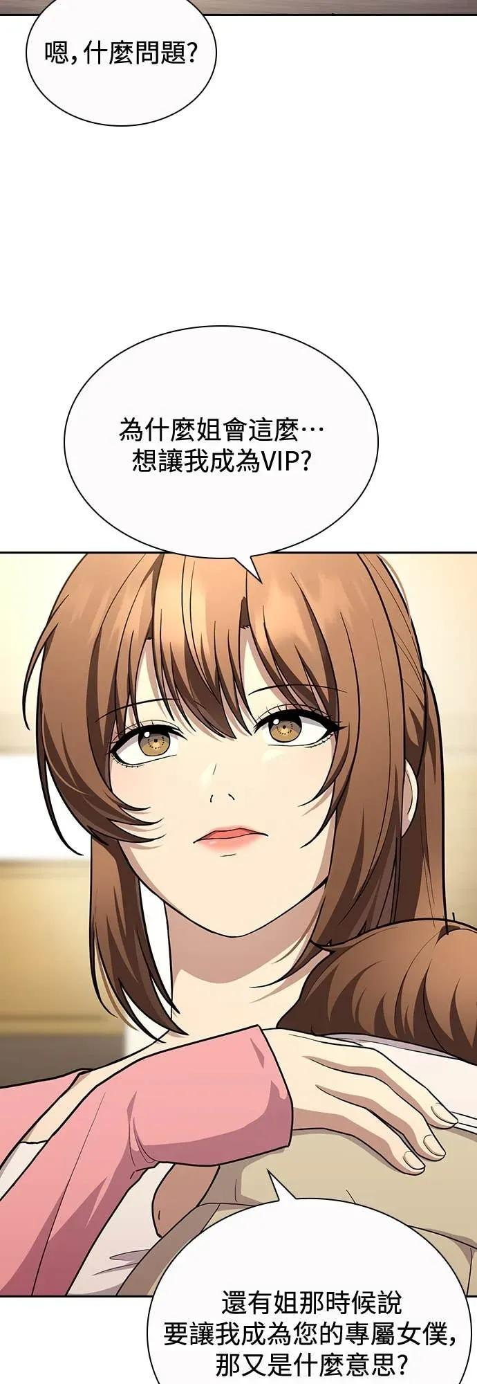第18话 第18页