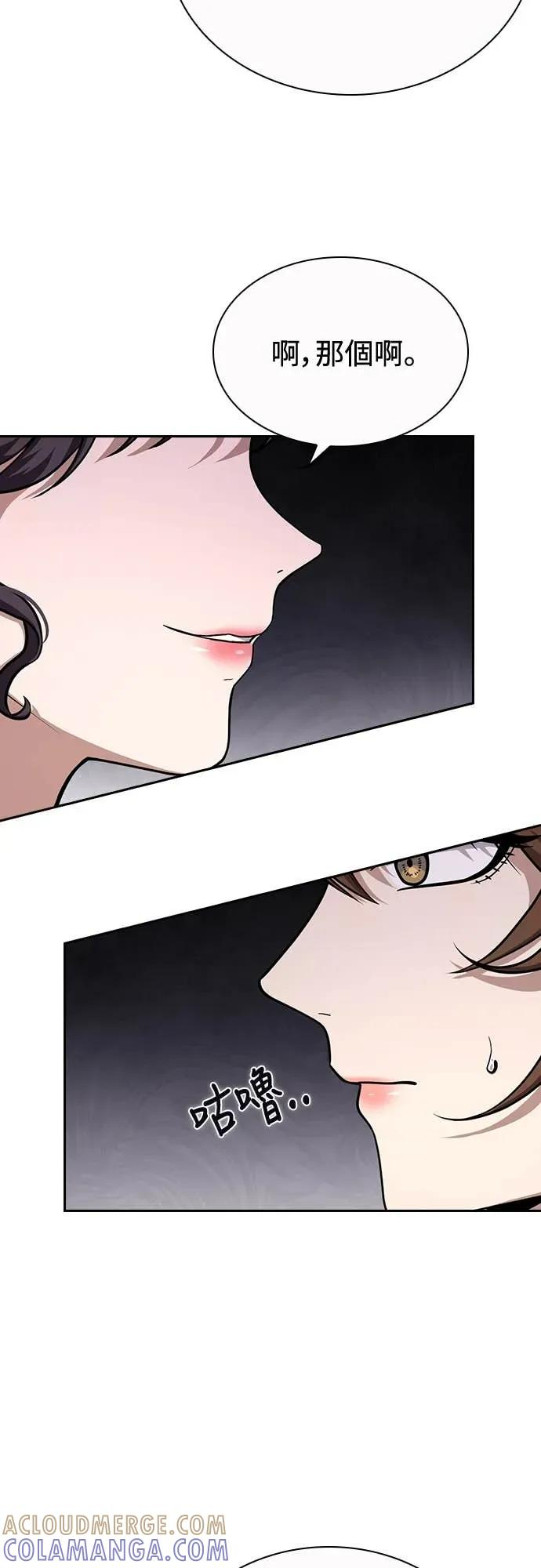 第18话 第19页