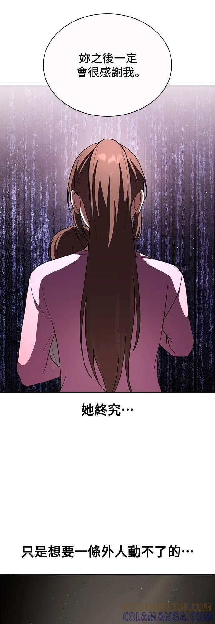 第18话 第25页