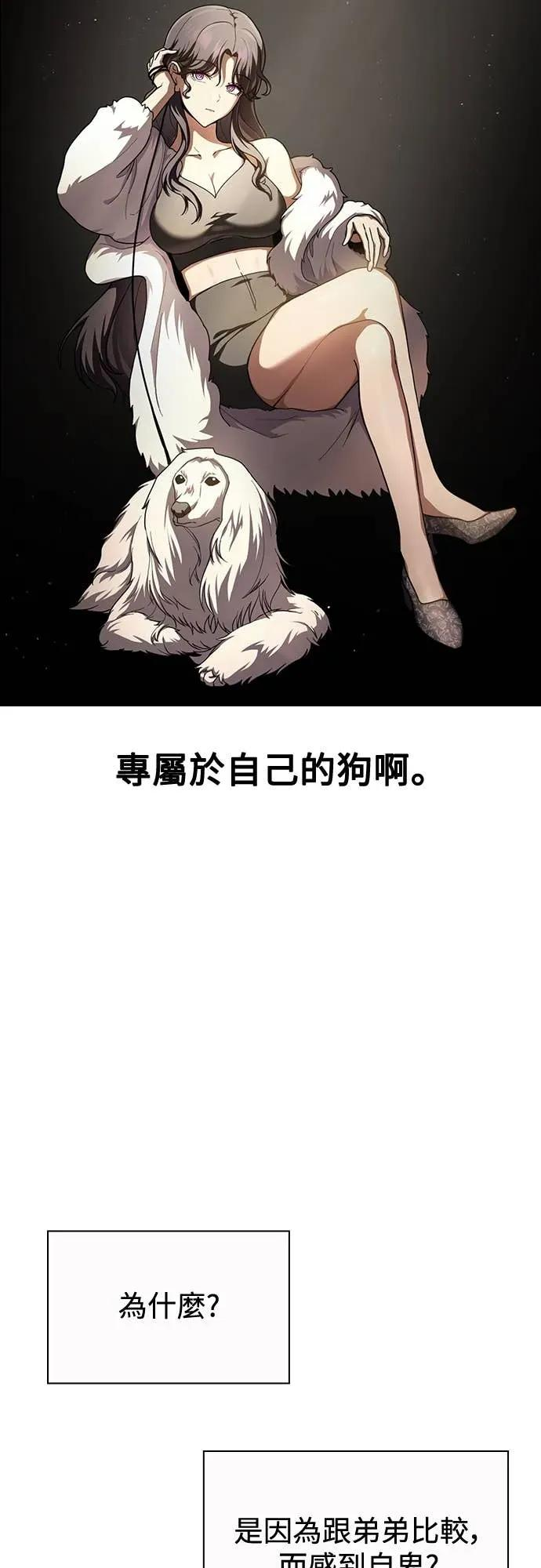 第18话 第26页