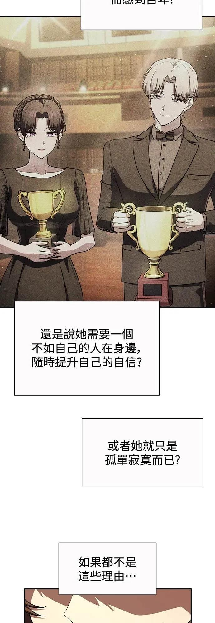 第18话 第27页