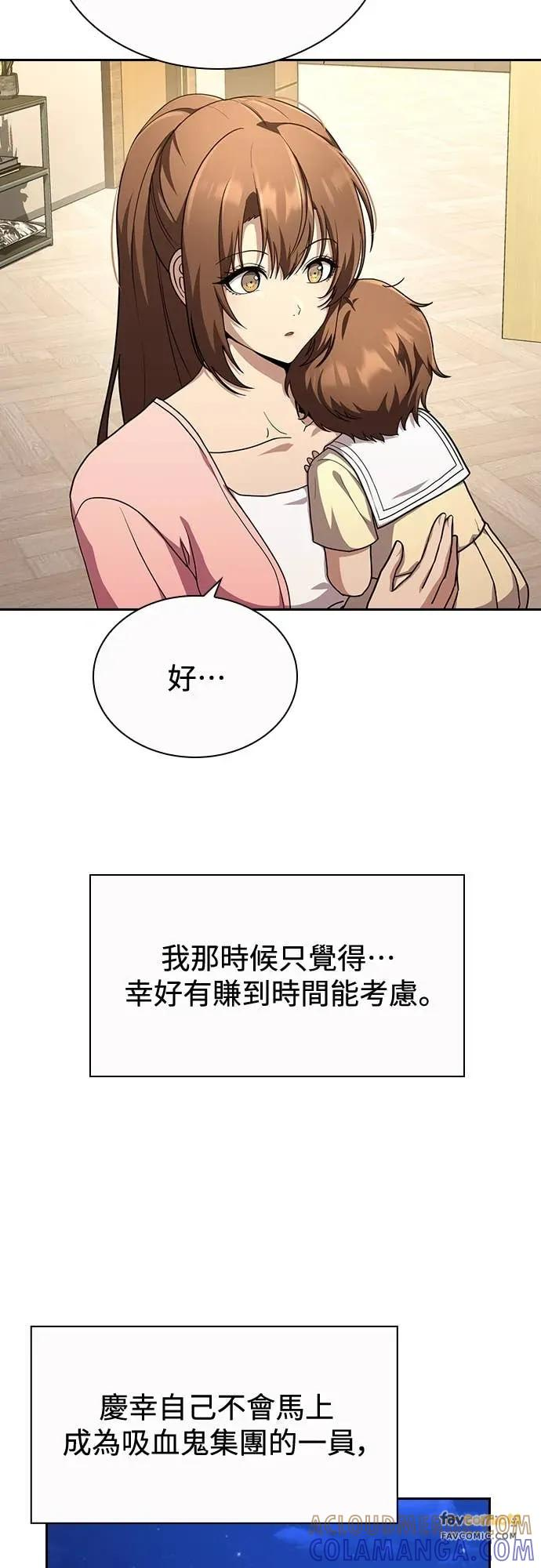 第18话 第31页