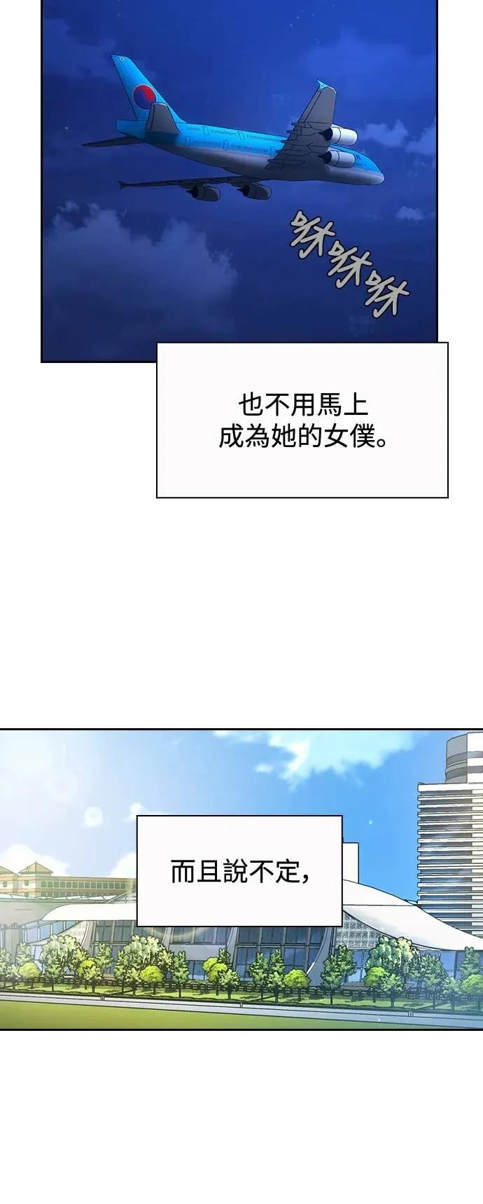 第18话 第32页