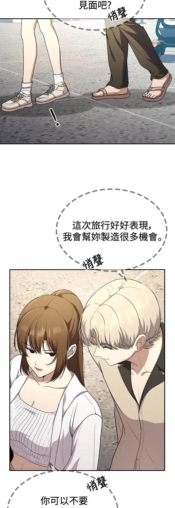 第18话 第35页