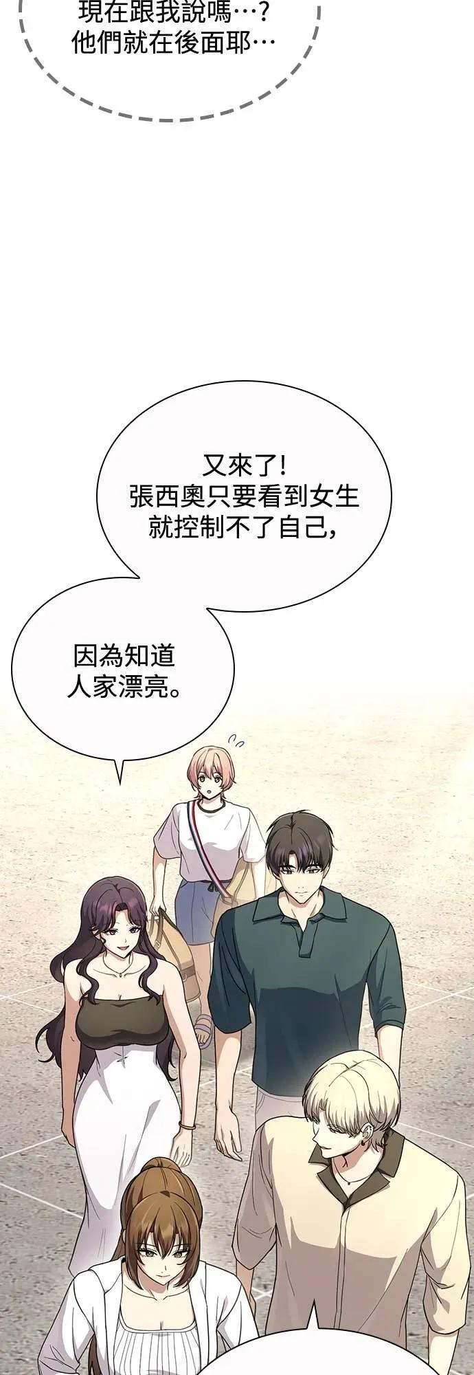 第18话 第36页