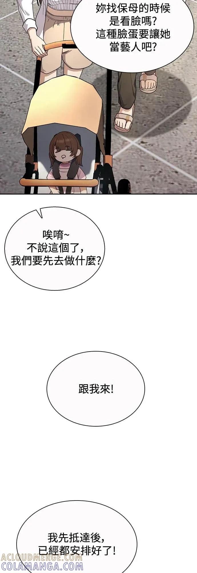 第18话 第37页
